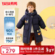 鴨鴨兒童羽絨服新款男童寶寶可愛(ài)時(shí)尚男孩中長(cháng)款冬季小童裝外套YD 藏青色 110