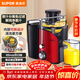 蘇泊爾（SUPOR）榨汁機渣汁分離多功能料理機家用榨汁杯鮮榨果蔬果汁機水果攪拌機電動(dòng)榨汁杯TJE06A