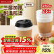 美廚（MAXCOOK）紙杯一次性杯子咖啡杯 辦公家用水杯奶茶杯280ml帶蓋25只MCPJ0283
