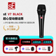 sE V7 動(dòng)圈話(huà)筒專(zhuān)業(yè)舞臺現場(chǎng)演出人聲有線(xiàn)麥克風(fēng)電腦直播聲卡k歌主播套裝設備 sE V7 black標配