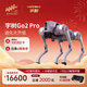 宇樹(shù)（Unitree）【官方直營(yíng)】Go2 機器狗 AI大模型 四足機器人 仿生陪伴機器人 具身智能語(yǔ)音交互  電子寵物機械狗 Go2 Pro【升級版】