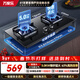 萬(wàn)家樂(lè )燃氣灶雙灶具AY8猛火爆炒家用灶具 適配多種開(kāi)孔尺寸 一級能效 63%熱效率 全進(jìn)風(fēng) 鋼化玻璃面板5.0KW液化氣快速點(diǎn)火