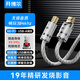 開(kāi)博爾 純銀USB解碼線(xiàn)A轉B電腦C轉B聲卡typec接音箱DAC音頻連接線(xiàn) USB A轉B 發(fā)燒級純銀帶屏蔽 2米