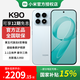 小米（MI）紅米K90 驍龍8至尊版 一體冷雕玻璃機身 新品 5G 拍照手機 水藍色 12GB+512GB 國家補貼15%