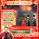 古井貢酒 年份原漿 古8 50度500ml*2瓶 濃香型白酒 禮盒裝