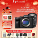 索尼（SONY）ILCE-7M4全畫(huà)幅微單相機 24-105中長(cháng)焦變焦鏡頭 4K視頻直播vlog a74/α7IV A7M4 全能攝影套裝