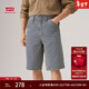 Levi's李維斯工裝25新款男巴恩風(fēng)士568休閑寬松直筒牛仔短褲 藍白 32