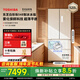 東芝【官方旗艦店】白珍珠548雙系統雙循環(huán)60cm薄零嵌入式大容量法式多門(mén)家用制冰電冰箱 GR-RF548WI-PM165 云脂白