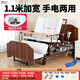 楊楊之葉電動(dòng)老人護理床家用病床癱瘓大小便全自動(dòng)多功能醫院病人翻身醫用 【加寬手電兩用·4電機】【防側滑下滑】【氣墊套裝】