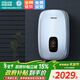 四季沐歌（MICOE）電熱水器速熱式30升儲水5500W即熱雙膽雙模18倍熱水增容ECO變頻智能恒溫家用小型浴缸洗澡上門(mén)安裝 30L 5500W 【雙膽雙?！繅?mèng)幻藍