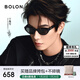 BOLON暴龍眼鏡26年新品丁禹兮同款太陽(yáng)鏡男開(kāi)車(chē)防曬墨鏡女BL3236C10