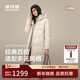 波司登25年冬季羽絨服90絨女士修身超長(cháng)款休閑加厚連帽立領(lǐng)外套
