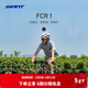 捷安特（GIANT）FCR 1碳纖維前叉20速油壓碟剎空力平把公路自行車(chē) 星光銀/亮黑 700C×485MM S 建議162-172cm