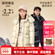 高梵黑金兒童鵝絨服5.0小火山男女童中長(cháng)款加厚羽絨服官方男女孩外套 芝士米 160 （飛天鵝絨191g）