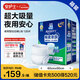 安護士棉柔親膚夜用成人拉拉褲L120片(臀圍95-120cm)內褲型紙尿褲尿不濕