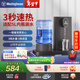 西屋即熱式飲水機 家用迷你小型臺式桌面飲水茶吧機 桶裝水速熱開(kāi)水機自動(dòng)上水辦公室茶飲機 灰色 WFH-S4 即熱型