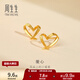 周生生永系列 小桃心黃金耳釘 足金愛(ài)心心形線(xiàn)條百搭耳飾 68738E定價(jià)