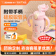 象?。╖O JIRUSHI）保溫杯兒童進(jìn)口學(xué)飲吸管杯9個(gè)月+滿(mǎn)月兒童杯帶把手DA30E開(kāi)學(xué)禮物 粉色- 320ml