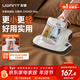 UWANT央媽節目推薦【輕量 實(shí)用】友望除螨儀小精靈 家用床寶熱風(fēng)除濕智能吸塵除螨一體機螨蟲(chóng)清除神器 CM2407 Max