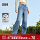 森馬（Semir）森柔牛仔|牛仔褲女港風(fēng)舒適闊腿褲顯瘦秋季女生長(cháng)褲103524124001A