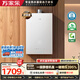 萬(wàn)家樂(lè )【安睡洗S9·四驅增壓水伺服】13升天然氣一級恒溫超一級靜音零冷感防凍以舊換新S9MAX燃氣熱水器