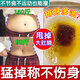 三川珍艾減肥肚臍貼7天30斤瘦肚子燃脂全身快速瘦正品大肚子減肥神器燃脂 燃脂塑形【換購熱銷(xiāo)】限時(shí)秒殺 大肚腩減肥神器