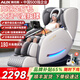 奧克斯（AUX）按摩椅家用全自動(dòng)全身2026十大品牌太空艙揉捏零重力頸部腰背部智能按摩椅父母親節禮物實(shí)用送爸媽 科技白【中控旋鈕+健康監測+岫玉芯+語(yǔ)音+暖腹帶】