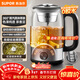 蘇泊爾（SUPOR）養生壺煮茶器泡茶燒水壺電熱水壺蒸汽噴淋煮茶壺燒水壺玻璃花茶壺蒸茶器304不銹鋼辦公SW-10C07
