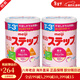 meiji日本明治新生嬰幼兒奶粉寶寶 便攜裝奶塊 明治二段(1-3歲) 兩罐裝 現貨
