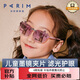 派麗蒙近視墨鏡夾片女孩超輕偏光夾片式太陽(yáng)鏡防紫外線(xiàn)遮陽(yáng)兒童學(xué)生款