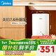 美的（Midea）7.6升儲水式小廚寶臺下電熱水器家用45升一級能效京東自營(yíng)2000W廚房熱水寶國家補貼F7.6-20CB5(ES)
