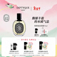 蒂普提克（Diptyque）奧費恩淡香精75ml 香水禮盒 節日禮物生日禮物送女友爵夢(mèng)新年禮物