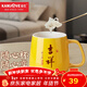金灶（KAMJOVE）陶瓷馬克杯情侶杯子 帶蓋勺咖啡杯簡(jiǎn)約辦公家用茶水杯TW-400 【吉祥杯】