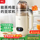 利仁（Liven）豆漿機可蒸蛋蒸早餐全自動(dòng)免煮破壁機降噪低音 家用免過(guò)濾五谷雜糧家用米糊機料理機LLJ-D1658