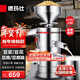 德瑪仕（DEMASHI）豆漿機商用磨漿機漿渣分離 加厚防水大容量電石磨全自動(dòng)豆腐腦豆花豆漿汁機早餐店食堂家用打漿機 【家用推薦】每小時(shí)60斤濕豆（出漿90斤）