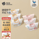 貝肽斯嬰兒口水巾四季寶寶圍嘴單向導濕速干純棉防水圍兜泰貝+粉熊6條裝