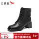 紅蜻蜓粗跟時(shí)裝靴女秋冬季單靴通勤馬丁靴女靴子WFC44015 黑色 37