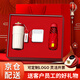吉利發(fā)伴手禮盒實(shí)用小禮品高級商務(wù)定制logo公司年會(huì )獎品團建送員工禮物 【京倉】咖啡杯+雨傘+帶線(xiàn)充電寶 紅色