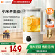 小米養生壺多功能燒水壺熱水壺恒溫全自動(dòng)家用1.5L大容量防燙辦公室燒水沖奶泡茶煮茶一體煮茶壺 S1