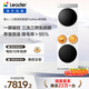 統帥（Leader）海爾智家懶人三筒洗烘套裝ProMax雙烘版 12.5KG 內衣褲嬰兒 全自動(dòng)滾筒洗衣機 家電國補 697+697