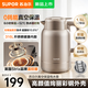 蘇泊爾（SUPOR）燒水壺自動(dòng)斷電保溫一體家用防傾倒雙鋼電熱水壺1.5L真空恒溫保溫壺316L不銹鋼無(wú)縫內膽 1.5L 【31L不銹鋼+1500W+傾倒防燙傷】