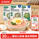 寶寶饞了嬰幼兒寶寶面條160g*3輔食無(wú)添加鹽兒童線(xiàn)面多口味營(yíng)養面