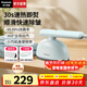 松下（Panasonic）【燙衣神器】手持掛燙機家用增壓蒸汽熨燙機全自動(dòng)迷你拼豆電熨斗便攜小型熨衣服除螨菌干濕雙熨 湖水綠【1300W澎湃蒸汽】GHK020