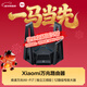 小米（MI）萬(wàn)兆路由器 WiFi7【小米手機上網(wǎng)搭檔】萬(wàn)兆無(wú)線(xiàn)速率路由器 獨立三頻段 Mesh組網(wǎng) 性能旗艦路由