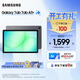 三星（SAMSUNG）Galaxy Tab  A11+ 11英寸 平板電腦 輕薄輕盈沉浸式觀(guān)看 AI智能體驗 月隱灰 6GB+128GB/5G 享3期分期