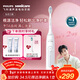 飛利浦（PHILIPS）【肖戰推薦】聲波電動(dòng)牙刷鉆石3系 年貨節禮物 情人節情侶送男生/女友 微泡水流HX5181/01皓月白