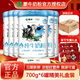 蒙牛純牛奶粉學(xué)生兒童高鈣100%生牛乳中老年人奶粉青少年送禮盒 【26年1月純牛奶粉700g*6罐】贈禮盒優(yōu)惠裝