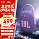 JBLCLIP5無(wú)線(xiàn)音樂(lè )盒五代 藍牙音箱便攜 戶(hù)外騎行音箱禮物 迷你音響 IP67防塵防水 禮物 【音質(zhì)升級】CLIP5紫色 音箱