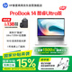 惠普（HP）ProBook14 14英寸商務(wù)辦公輕薄筆記本電腦二代酷睿Ultra7 255H 16G 1TB 指紋【國家補貼】