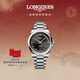 浪琴（LONGINES）瑞士手表 康卡斯系列悅動(dòng) 男士 鋼帶機械表新年禮物 L38304526